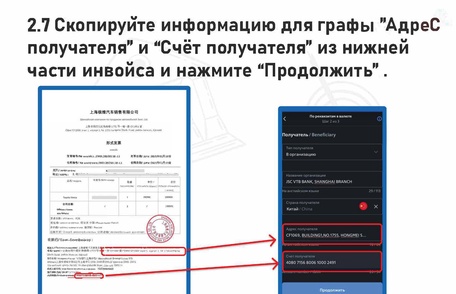 Инструкция по оплате автомобиля через Банк ВТБ